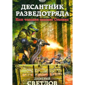 

Самоубийство. Армагеддон. Исторические портреты и очерки. М. А. Алданов