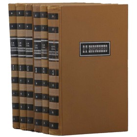 

Собрание сочинений в 6 томах. Комплект из 6 книг. Короленко В. Г.