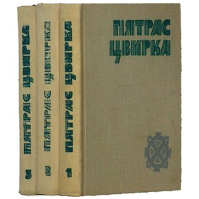 

М. Шолохов. Собрание сочинений в 8 томах. Комплект из 8 книг. Шолохов М.