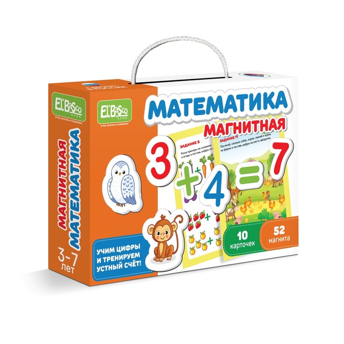 

Магнитная игра «Математика»