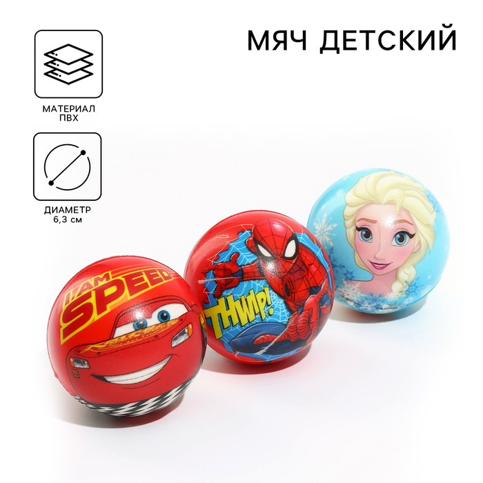 Мягкий мяч, Дисней, диаметр 6,3 см, МИКС