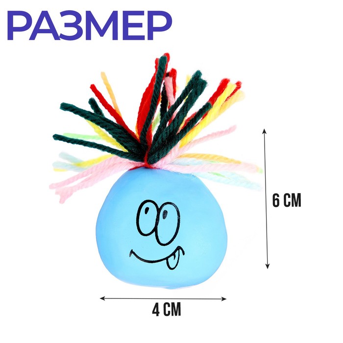 Мялка-антистресс "Давай играть"