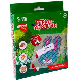 

Термомозаика "Лесные животные" с пинцетом