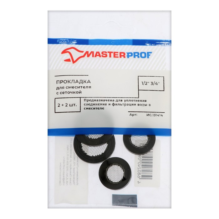 Прокладка резиновая Masterprof ИС.131414, 1/2, 3/4, для смесителя, с сеточкой, по 2 шт. прокладка резиновая masterprof ис 131414 1 2 3 4 для смесителя с сеточкой по 2 шт