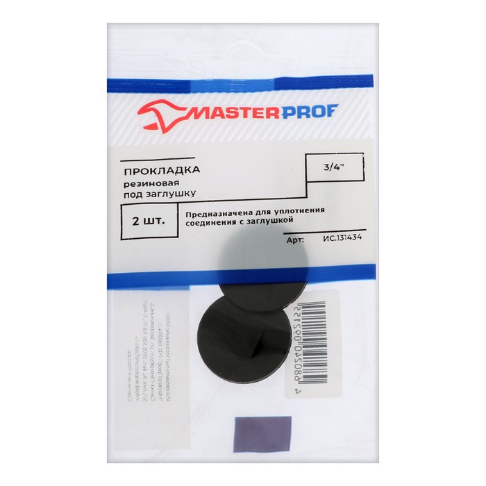 Прокладка резиновая Masterprof ИС.131434, 3/4, под заглушку, 2 шт. прокладка резиновая masterprof ис 131561 1 2 под заглушку 50 шт
