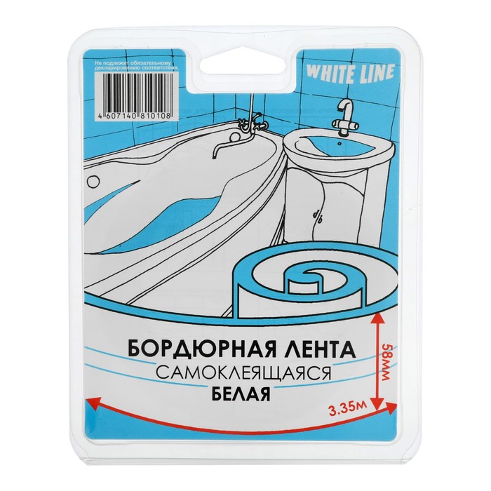 

Бордюрная лента WHITE LINE, для ванной, 58 мм x 3.35 м, белая