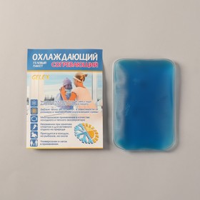 

Грелка (гелевый пакет охлаждающий/согревающий), 10,5 × 7,5 см, цвет голубой
