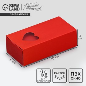 Коробка под бижутерию «Красная», 10 × 5 × 3 см