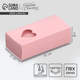 Коробка под бижутерию, упаковка, «Розовая», 10 х 5 х 3 см