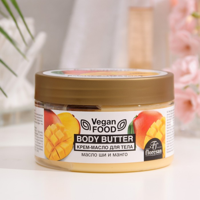 

Крем-масло для тела Body butter масло ши и манго, 250 мл