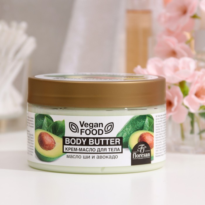 

Крем-масло для тела Body butter масло ши и авокадо, 250 мл
