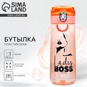 Бутылка для воды Lady Boss, 520 мл