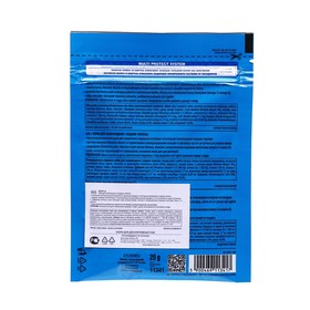 

Корм Tropical Biorept W для всех видов черепах, плавающие палочки, 20 г