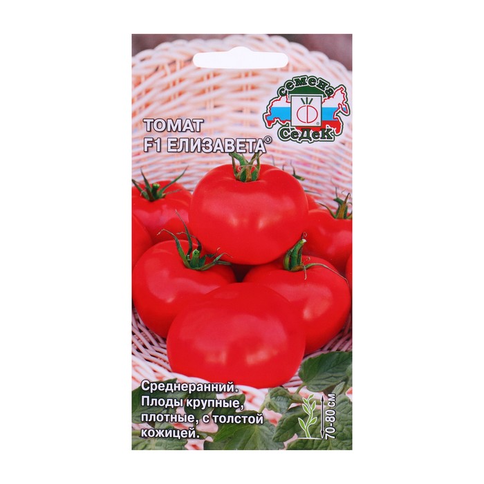 Семена Томат Елизавета  б/п 0.05 г семена томат санька б п 0 1 г