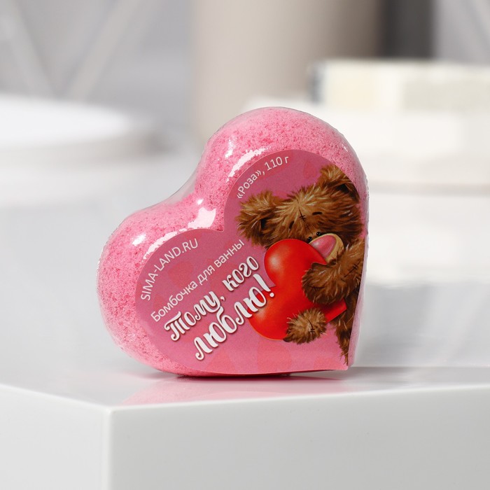 

Бомбочка для ванны «Тебе», 110 г, аромат розы, BEAUTY FOX