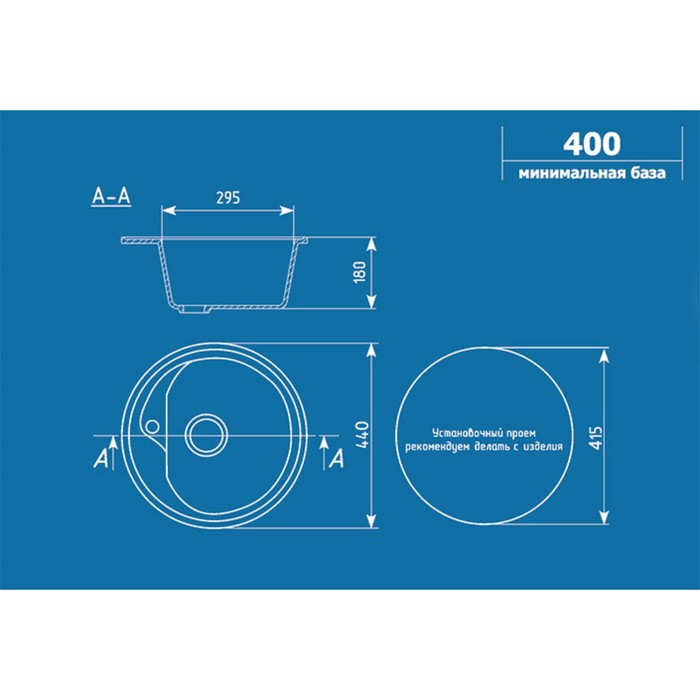

Мойка кухонная Ulgran U500-342, d=440 мм, цвет графитовый