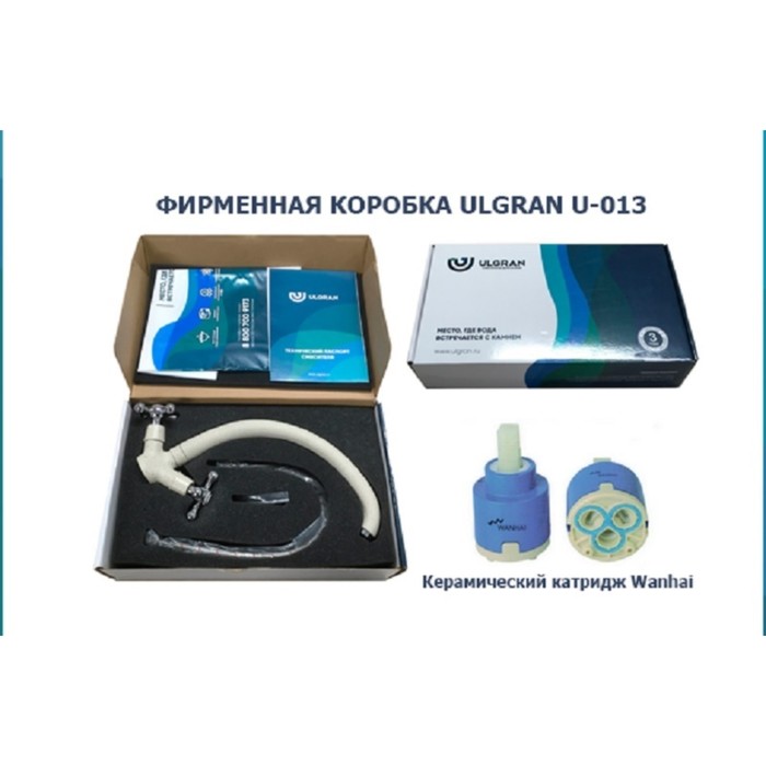 

Смеситель для кухни Ulgran U013-342, цвет графитовый
