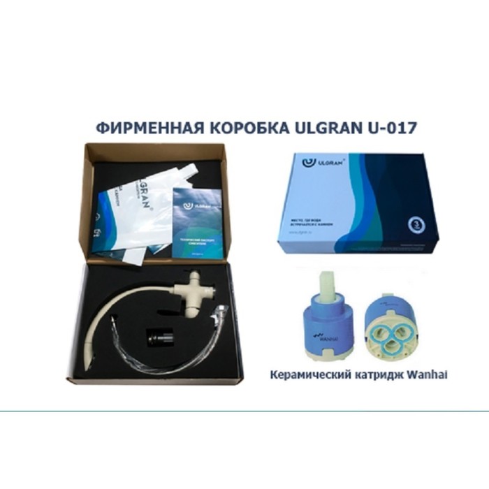 

Смеситель для кухни Ulgran U017-309, цвет темно-серый