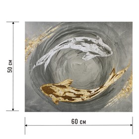 

Картина "Рыбки" 50 х 60 см