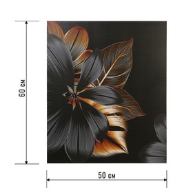 

Картина "Листья" 50 х 60 см