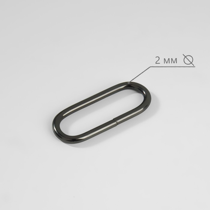 Кольцо для сумок, овальное, 30 × 15 мм, толщина - 2 мм, цвет чёрный никель