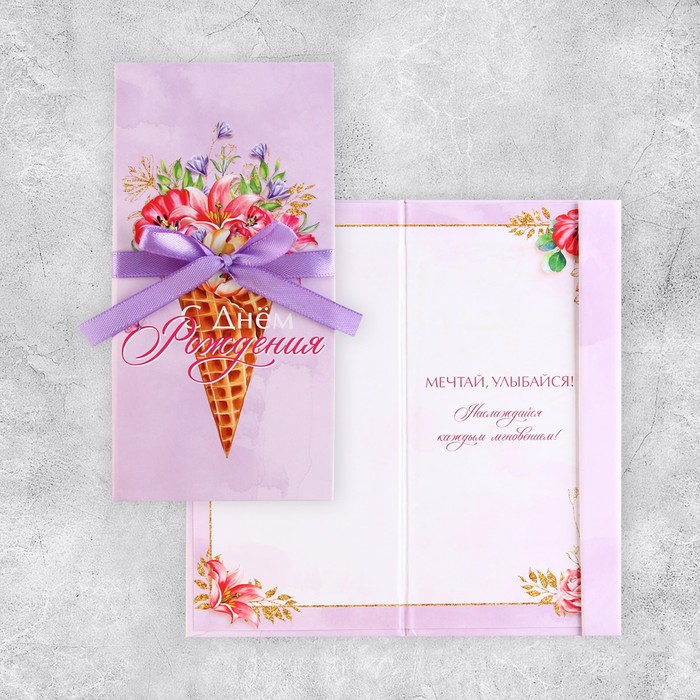Конверт для денег «С Днём рождения», цветы, 8 × 17,2 см конверт для денег с днём рождения розовые цветы