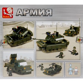 

Конструктор «Боевая техника», 602 детали, уценка