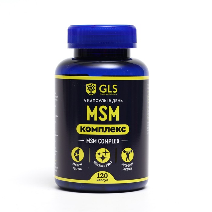 MSM комплекс GLS для суставов, 120 капсул по 400 мг neocell комплекс для суставов 120 капсул