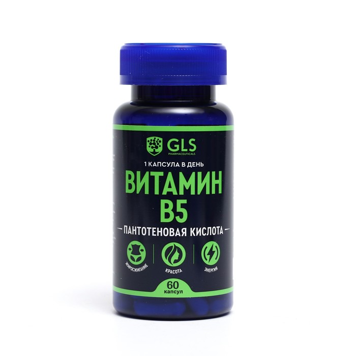 Витамин В5 GLS, 60 капсул по 400 мг предтренировочный комплекс gls 60 капсул по 400 мг