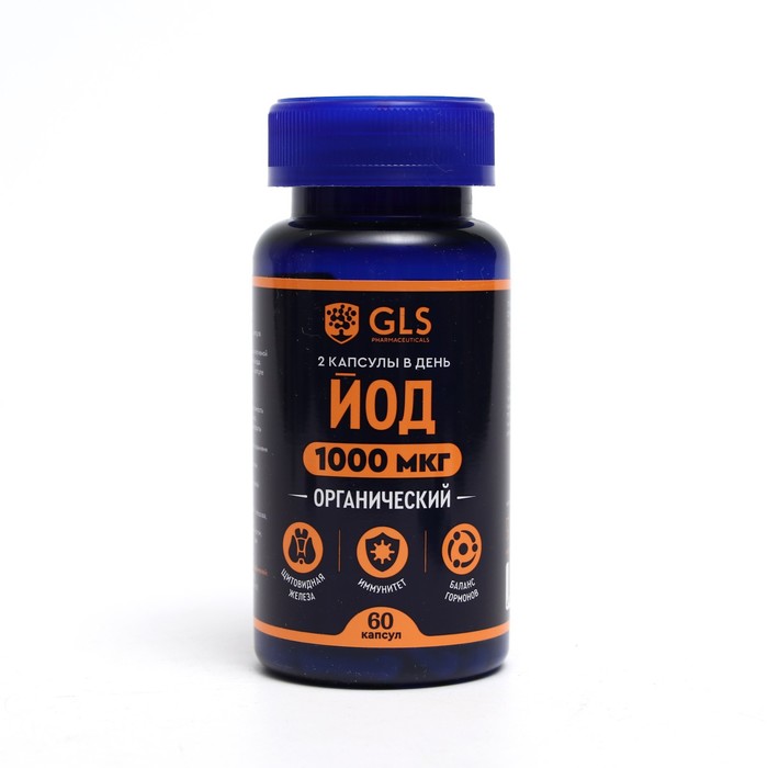 Йод органический 1000 мкг GLS, 60 капсул по 370 мг цена и фото