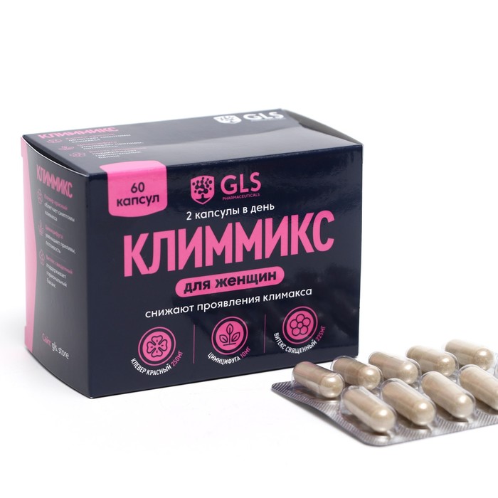 Климмикс GLS для женщин, 60 капсул по 400 мг предтренировочный комплекс gls 60 капсул по 400 мг