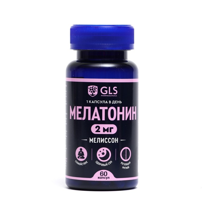 Мелатонин Мелиссон 2 мг GLS, 60 капсулы по 400 мг мелатонин мелиссон 2 мг gls 60 капсулы по 400 мг