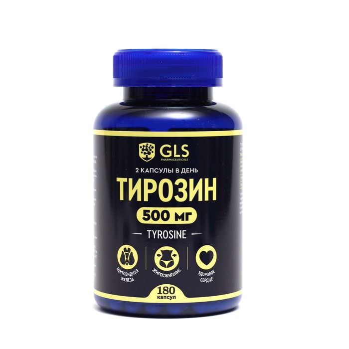 Тирозин 500 GLS, 180 капсул по 400 мг инулин пребиотик gls 180 капсул по 370 мг
