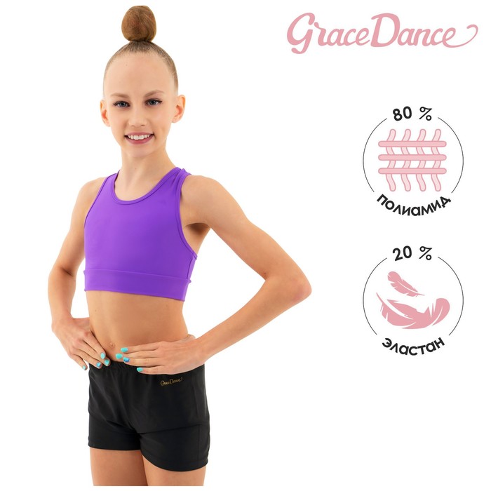 Топ-борцовка удлиненный Grace Dance, лайкра, цвет фиолетовый, размер 32