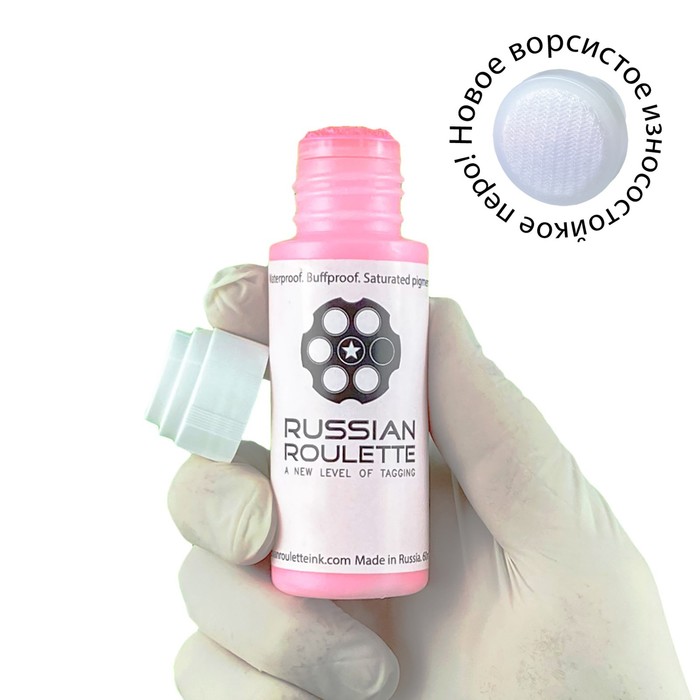 

Сквизер Russian Roulette 17мм 60мл "Pink"