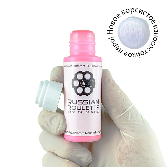 

Сквизер Russian Roulette 17мм 60мл "Violet red"