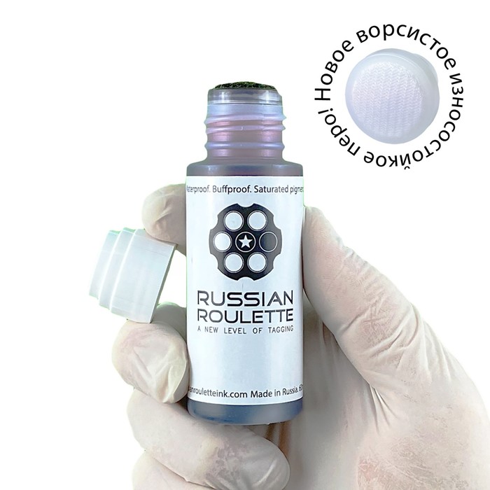 Сквизер Russian Roulette 17мм 60мл Street red чернила russian roulette street black 200ml