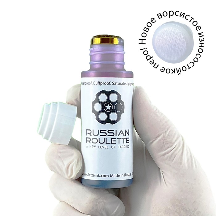 

Сквизер Russian Roulette 17мм 60мл "Pigment pink"