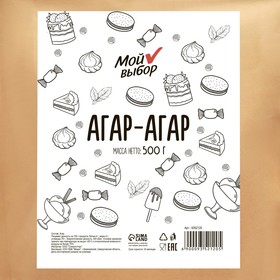 

Агар-агар 900 "Мой выбор", 500 г