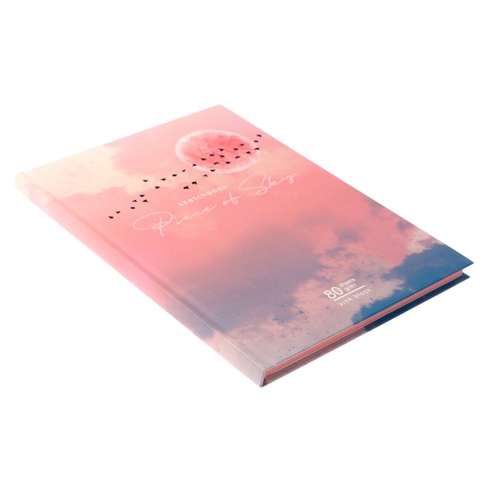 

Скетчбук А5, 80 листов "Розовое небо", твёрдая обложка, матовая ламинация, тонированный розовый блок