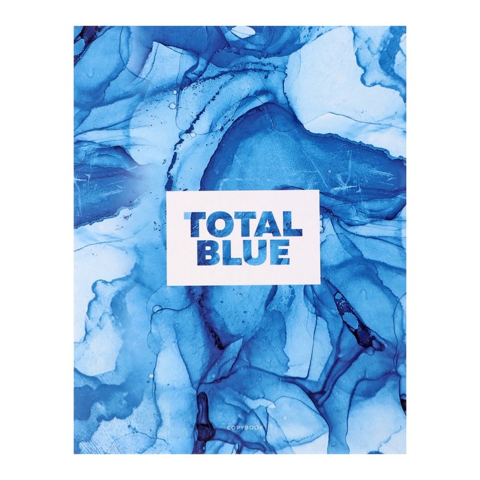 фото Тетрадь 240 листов в клетку на кольцах total blue, твердая обложка с комплектом разделителей, матовая ламинация bg