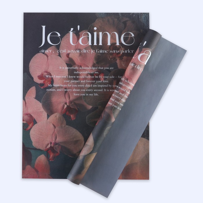 Бумага для цветов двухсторонняя Je t`aime, 38 × 50 см