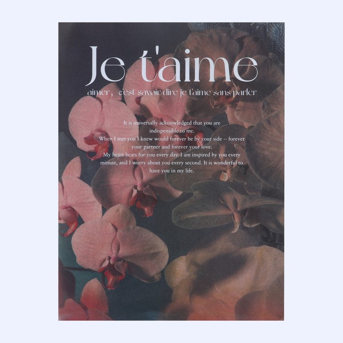 Бумага для цветов двухсторонняя Je t`aime, 38 × 50 см