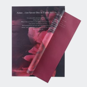 Бумага упаковочная для цветов двухсторонняя, «Пион», 38 х 50 см