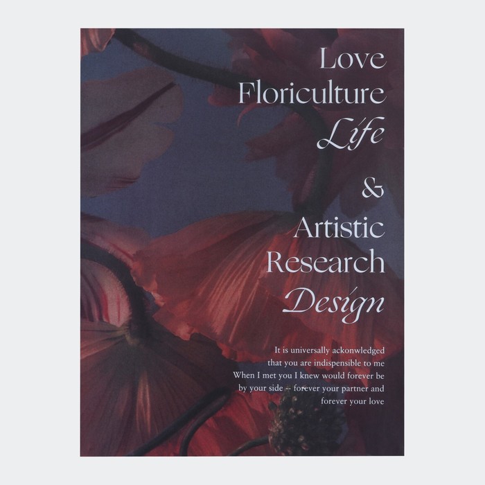 Бумага для цветов двухсторонняя «Цветы», 38 × 50 см