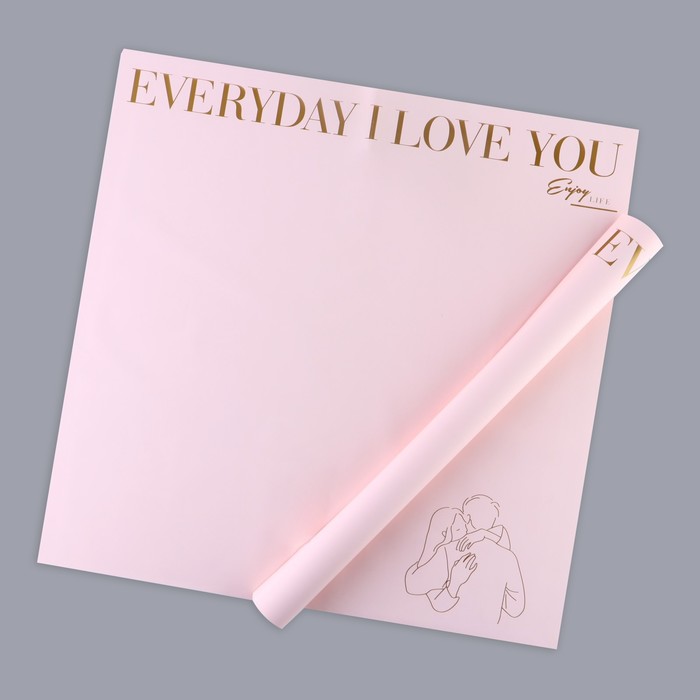 Плёнка двухсторонняя «Love you», розовый, 56 × 56 см