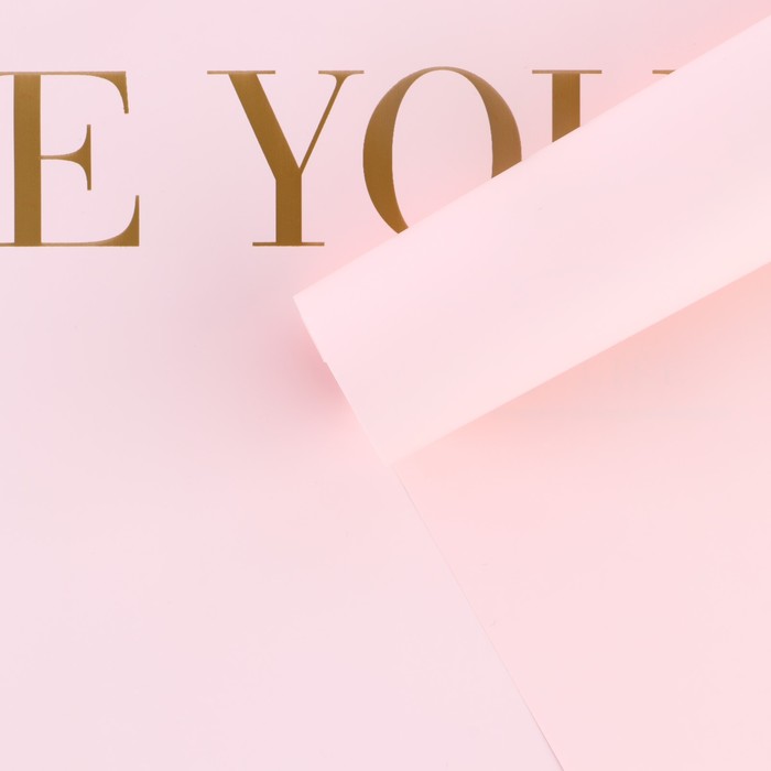Бумага влагостойкая двухсторонняя «Love you», розовый, 58 × 58 см