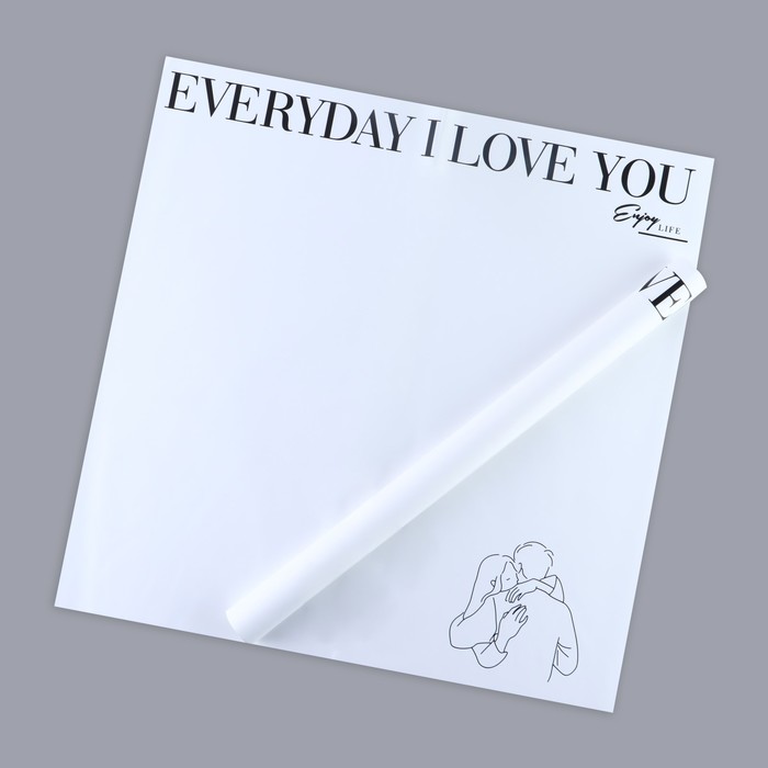 Плёнка для цветов упаковочная двухсторонняя «Love you», белый, 56 х 56 см