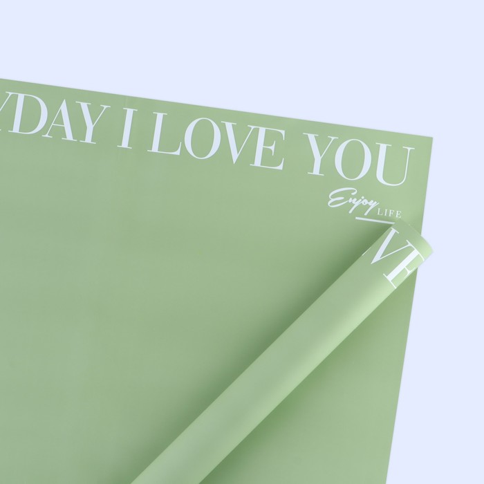 Бумага влагостойкая двухсторонняя «Love you», оливковый, 58 × 58 см