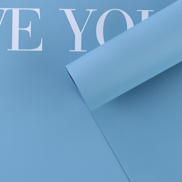Бумага влагостойкая двухсторонняя «Love you», голубой, 58 × 58 см